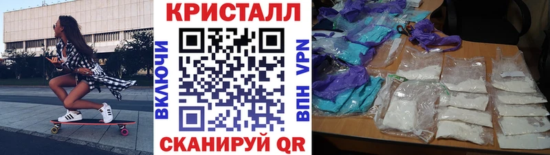 Амфетамин Розовый  MEGA рабочий сайт  Ессентукская 