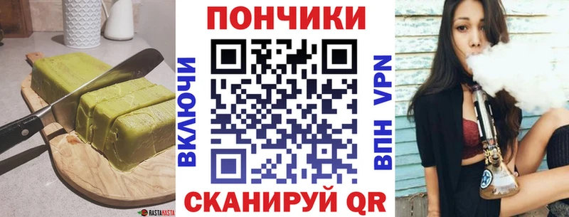 Еда ТГК конопля  Ессентукская 