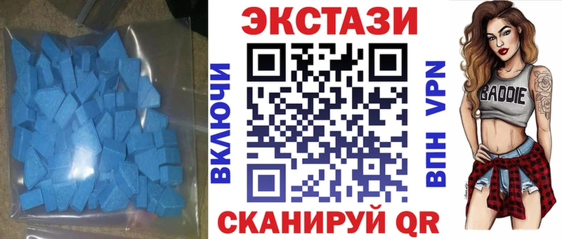 блэк спрут зеркало  Ессентукская  нарко площадка телеграм  Экстази 250 мг 