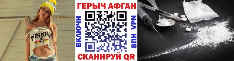 Героин VHQ Ессентукская