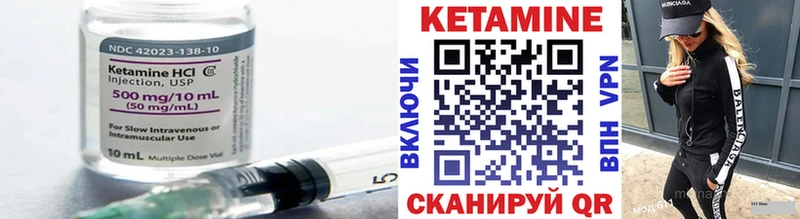 где продают   мега сайт  КЕТАМИН ketamine  Ессентукская 