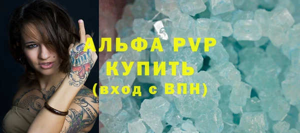марихуана Абаза