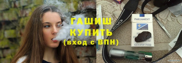 марихуана Абаза