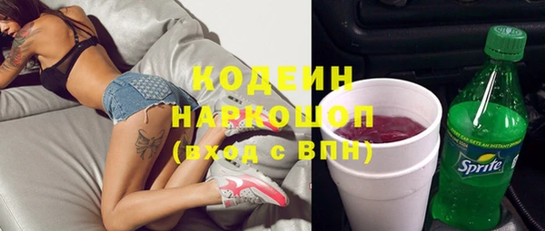 тгк Абинск