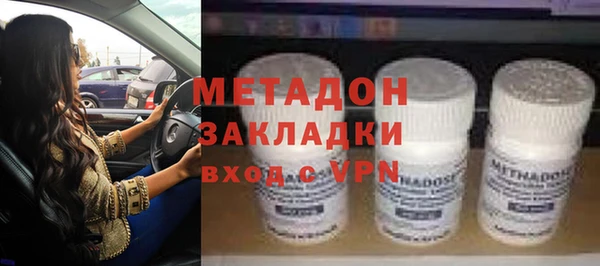 марихуана Абаза
