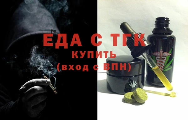 марихуана Абаза