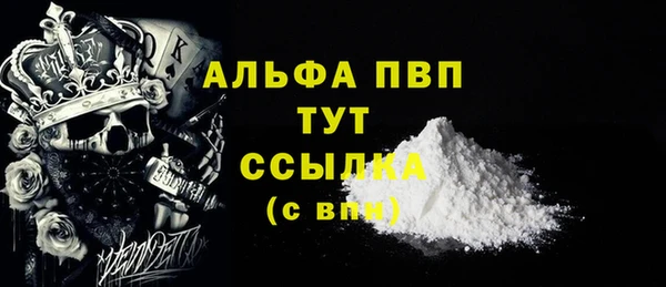 тгк Абинск
