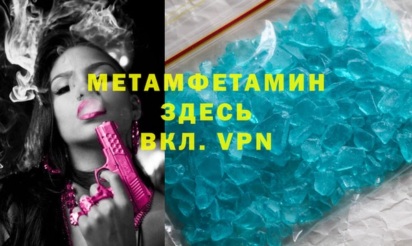 марихуана Абаза