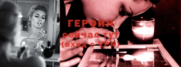 тгк Абинск
