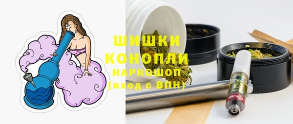 марихуана Абаза