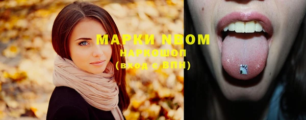 марихуана Абаза