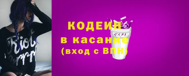 тгк Абинск