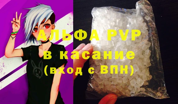 тгк Абинск