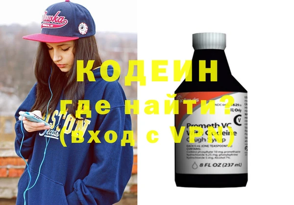 тгк Абинск
