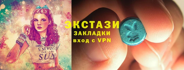 марихуана Абаза