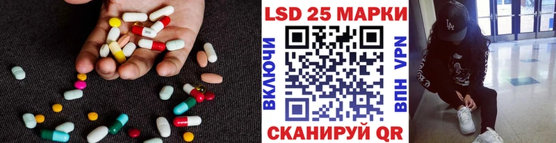 LSD-25 экстази ecstasy  Ессентукская 