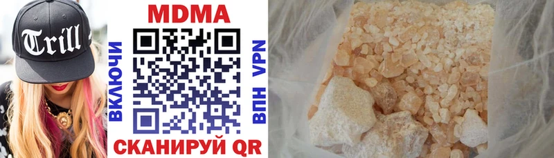 MDMA молли  Ессентукская 