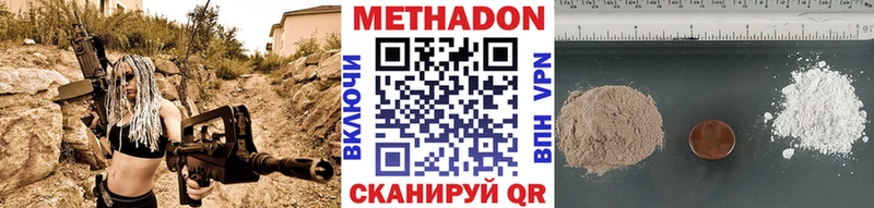 Метадон мёд  дарнет шоп  Ессентукская 