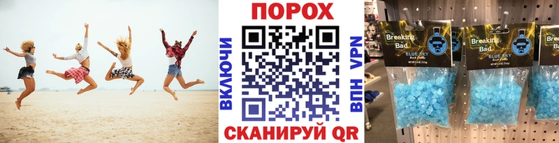 Метамфетамин винт  Ессентукская 