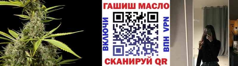 Дистиллят ТГК гашишное масло  Ессентукская 